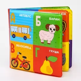 Книжка - игрушка для ванны