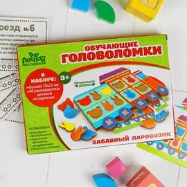 Развивающая головоломка