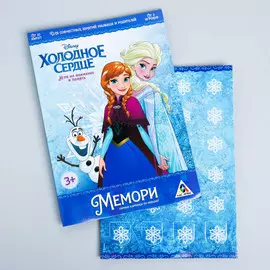 Развивающая игра