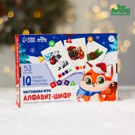 Новогодняя развивающая игра на новый год