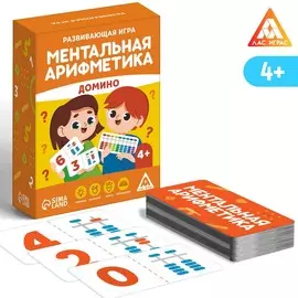 Развивающая игра