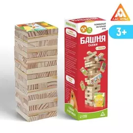 Развивающая игра