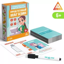 Развивающая игра