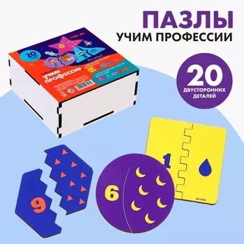 Развивающая игра