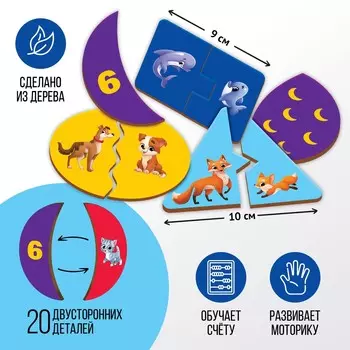 Развивающая игра