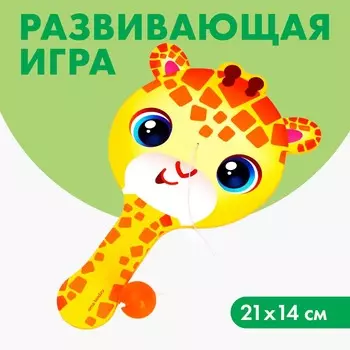 Развивающая игра