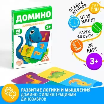 Развивающая игра