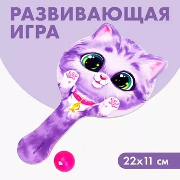 Развивающая игра