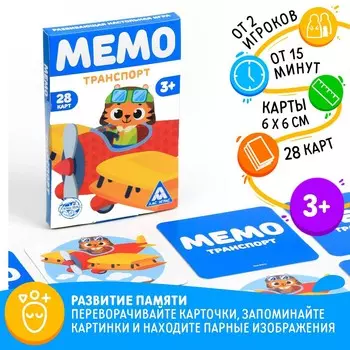 Развивающая игра