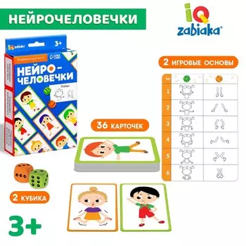 Развивающая игра
