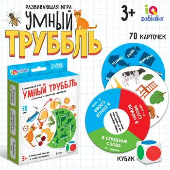 Развивающая игра