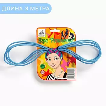 Развивающая игра для прыжков