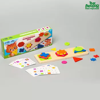 Развивающая игра