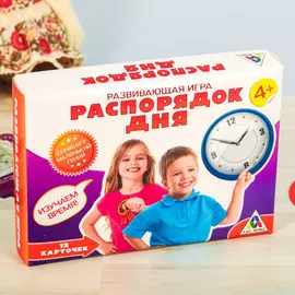 Развивающая игра