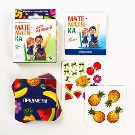 Развивающая игра