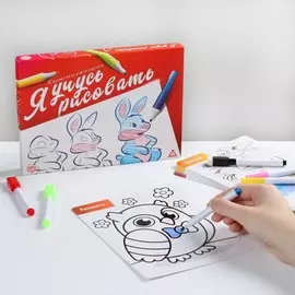 Развивающие карточки пиши-стирай