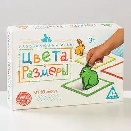 Развивающая игра