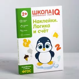 Развивающая игра