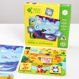 Развивающая игра