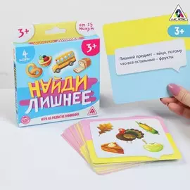 Настольная игра на внимание