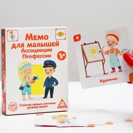 Развивающая игра
