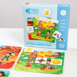 Развивающая игра