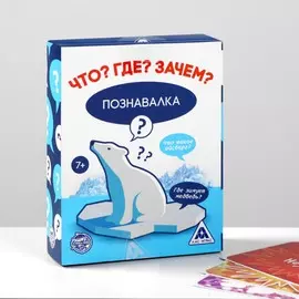 Настольная игра