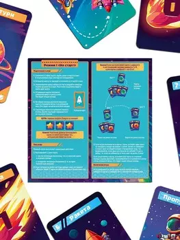 Развивающая игра