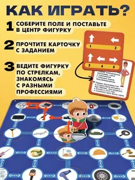 Развивающая игра