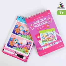 Развивающая игра