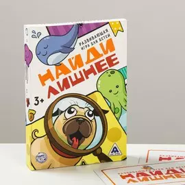 Настольная игра