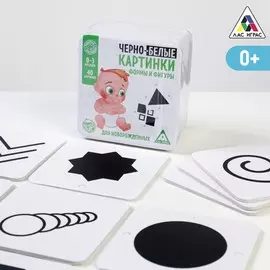 Черно-белые картинки для новорожденных