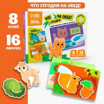 Развивающая игра на липучках