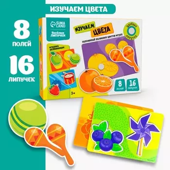 Развивающая игра на липучках