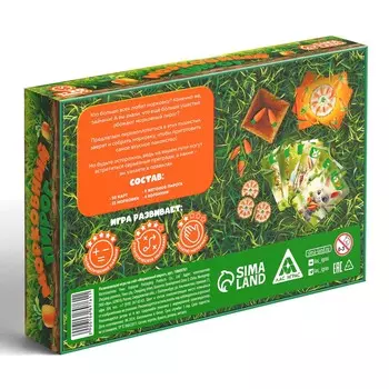 Развивающая игра на счет