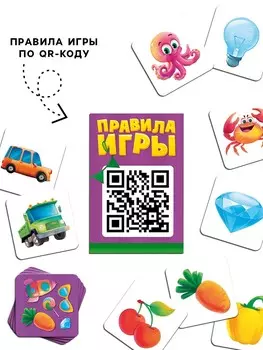 Развивающая игра на скорость