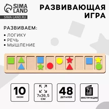 Развивающая игра - нейротренажер. визуально-ритмический ряд