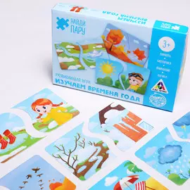 Развивающая игра-пазлы