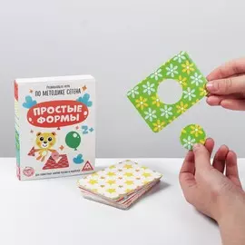 Развивающая игра по методике сегена