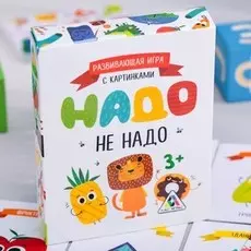 Развивающая игра с картинками