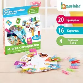 Развивающая игра с прищепками