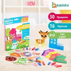 Развивающая игра с прищепками