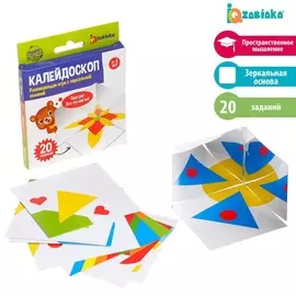 Развивающая игра с зеркальной основой