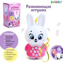 Музыкальная развивающая игрушка детская