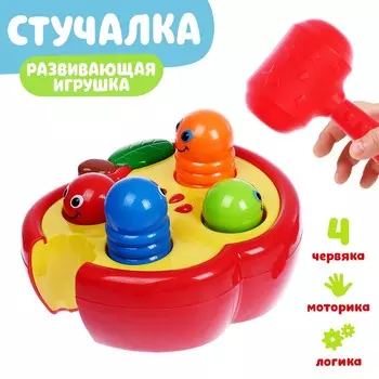 Развивающая игрушка