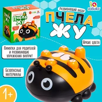 Развивающая игрушка