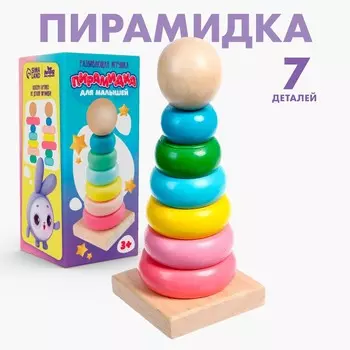 Развивающая игрушка