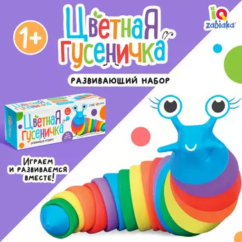 Антистресс игрушка