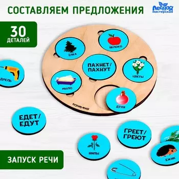 Развивающая игрушка