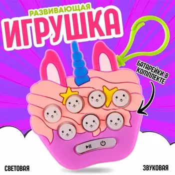Развивающая игрушка мемори